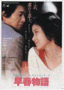 雾港的第七封信
