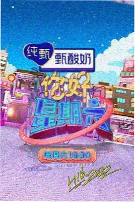 荒原放映师