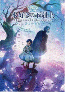 盐湖候鸟记