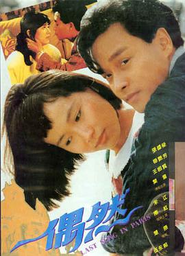 风从山谷来