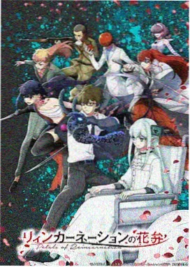 蓝色航线之外动画海报
