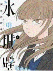 盐湖候鸟记